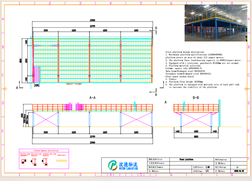 Warehouse Steel Platform Project – Customized 212 m² Mezzanine Storage Solution