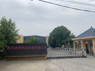 Nanjing Peter Logistics Equipment Co., Ltd.