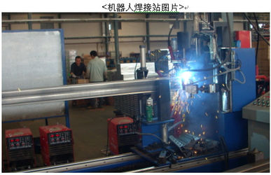 Nanjing Peter Logistics Equipment Co., Ltd.