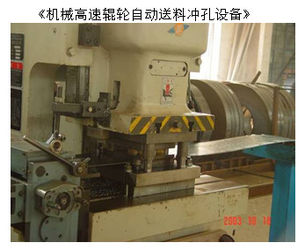 Nanjing Peter Logistics Equipment Co., Ltd.